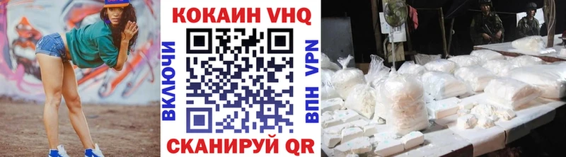 Купить закладку Канабис  Мефедрон  СОЛЬ  ГАШИШ  АМФЕТАМИН  Cocaine  Ковров