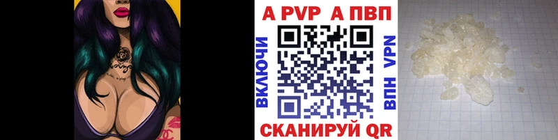Купить где  Ковров  Alpha PVP кристаллы 