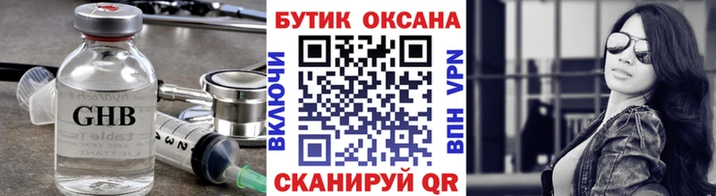 Купить закладки  Ковров  Бутират оксана 