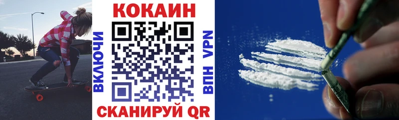 Купить где  Ковров  Кокаин 98% 
