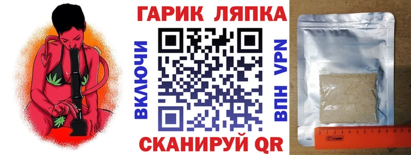 ГАШИШ Ice-O-Lator  Купить где  Ковров 