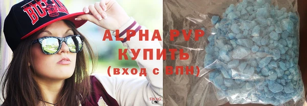 Альфа ПВП Михайловка