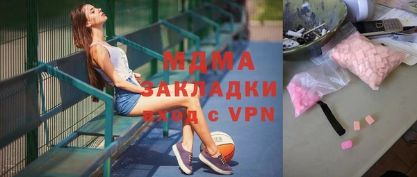 ПСИЛОЦИБИНОВЫЕ ГРИБЫ Медвежьегорск