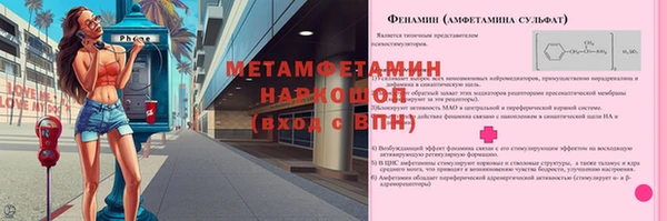 кокаин VHQ Медногорск