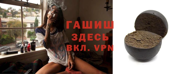 кокаин VHQ Медногорск
