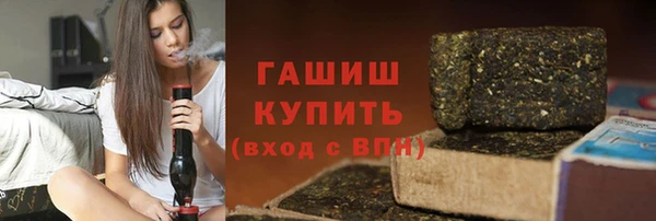 ПСИЛОЦИБИНОВЫЕ ГРИБЫ Медвежьегорск