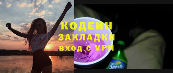кокаин VHQ Медногорск