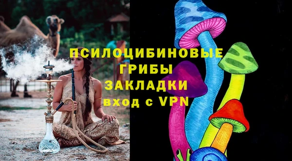 кокаин VHQ Медногорск