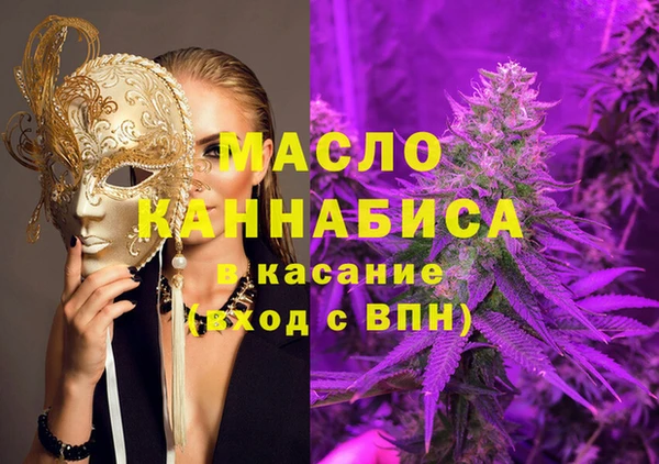 ПСИЛОЦИБИНОВЫЕ ГРИБЫ Медвежьегорск
