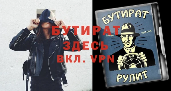 кокаин VHQ Медногорск