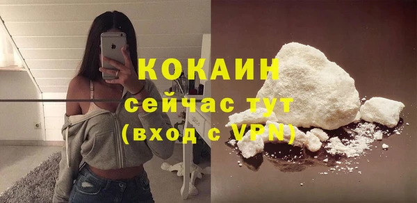кокаин VHQ Медногорск