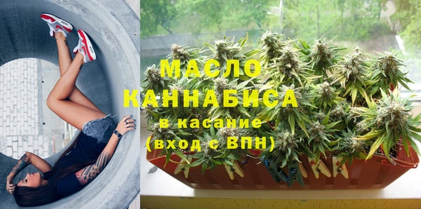 ПСИЛОЦИБИНОВЫЕ ГРИБЫ Медвежьегорск