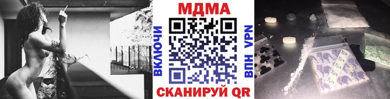 МДМА crystal  Купить где  Ковров 