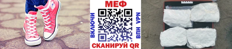 Меф мука  Купить закладки  Ковров 