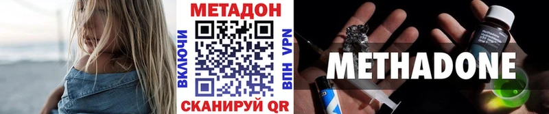 Купить  Ковров  Метадон кристалл 