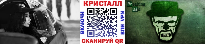 Купить закладки  Ковров  Метамфетамин Methamphetamine 